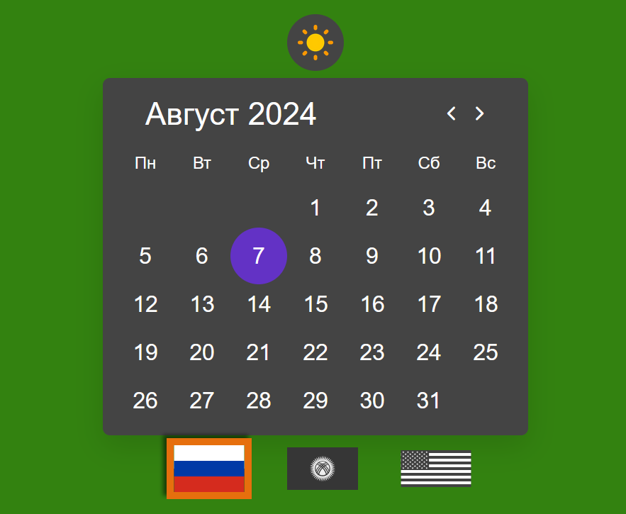 Project poster